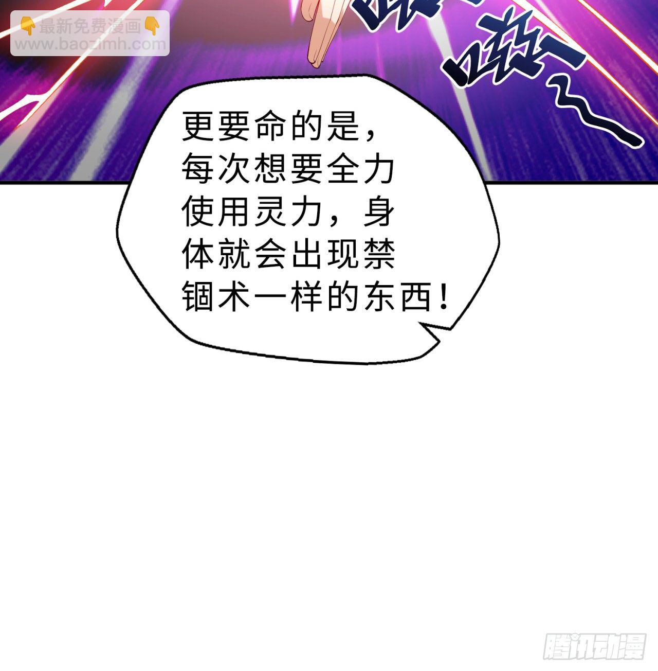 第06回-蛟图接班人(1/2)-第6话