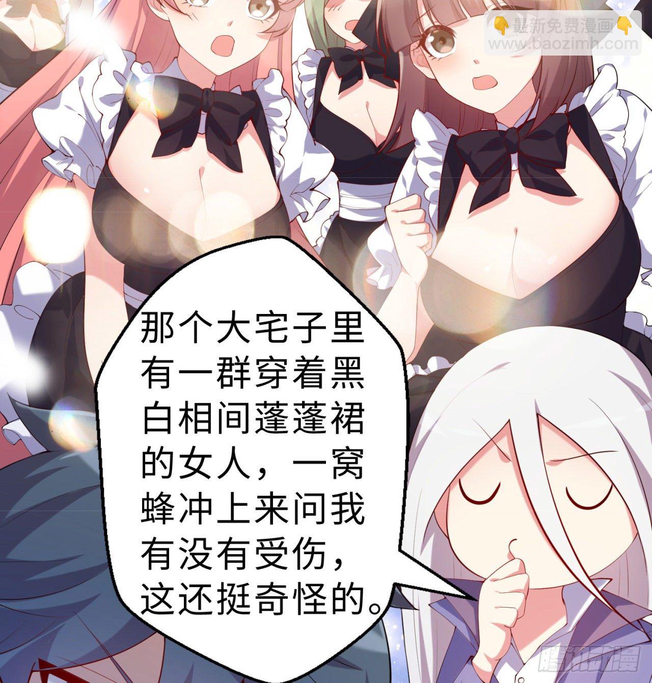 第06回-蛟图接班人(1/2)-第6话