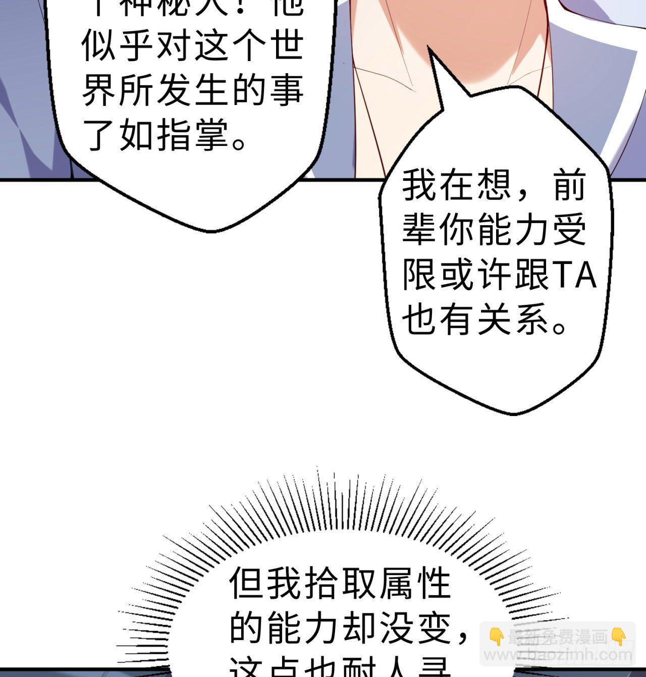 第06回-蛟图接班人(1/2)-第6话