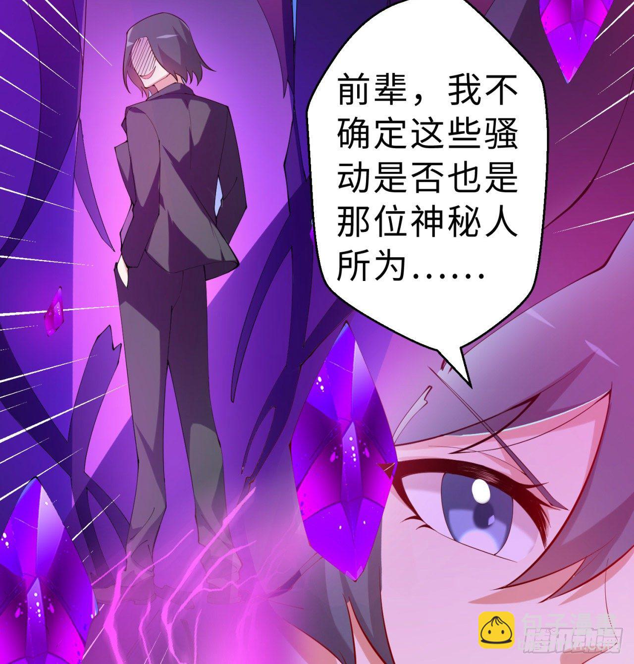 第06回-蛟图接班人(1/2)-第6话