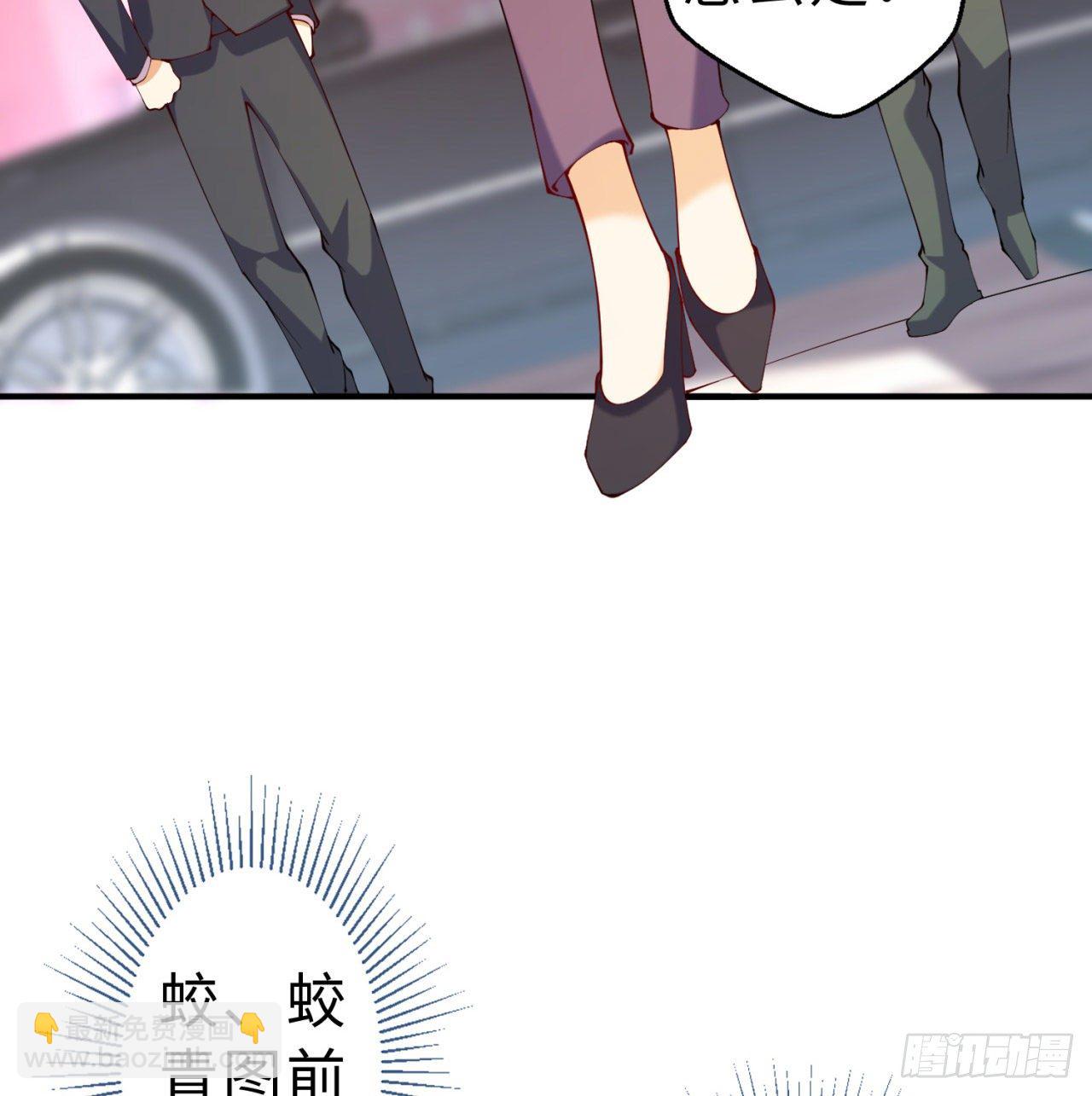 第06回-蛟图接班人(1/2)-第6话