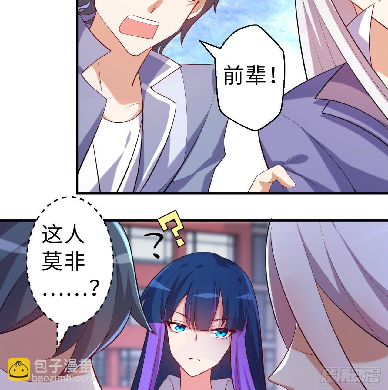 第06回-蛟图接班人(1/2)-第6话