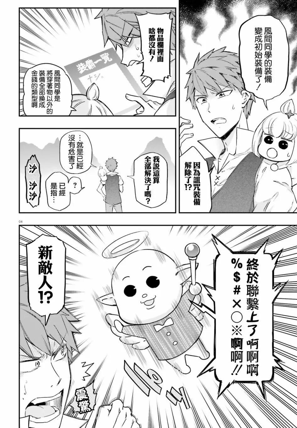 第135话2