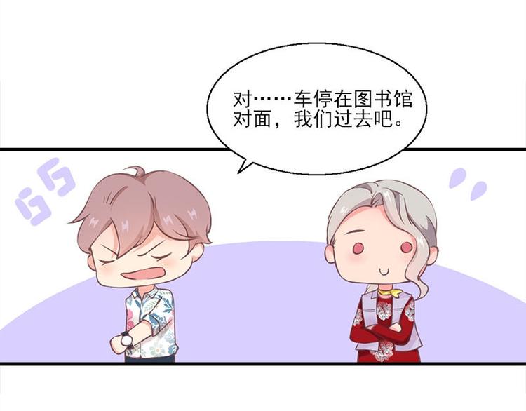 第2话 桃树下的人(1/2)-第2话