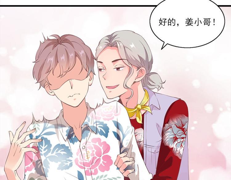 第2话 桃树下的人(1/2)-第2话