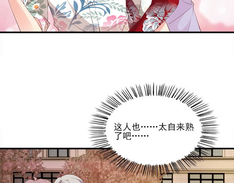 第2话 桃树下的人(1/2)-第2话