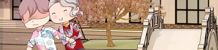 第2话 桃树下的人(1/2)-第2话