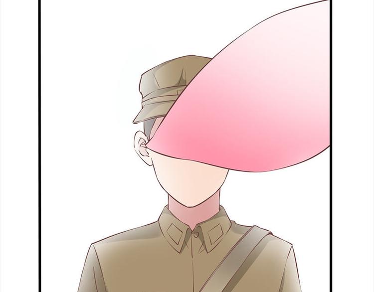 第2话 桃树下的人(1/2)-第2话