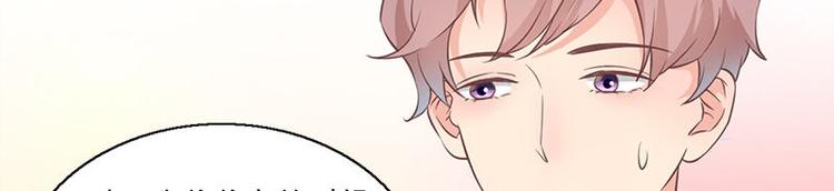 第2话 桃树下的人(1/2)-第2话