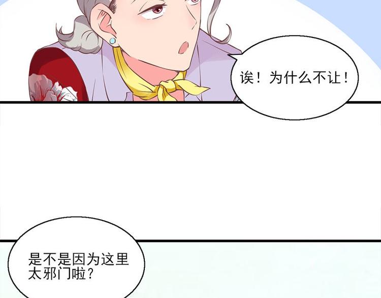 第2话 桃树下的人(1/2)-第2话