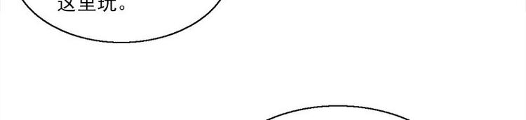 第2话 桃树下的人(1/2)-第2话