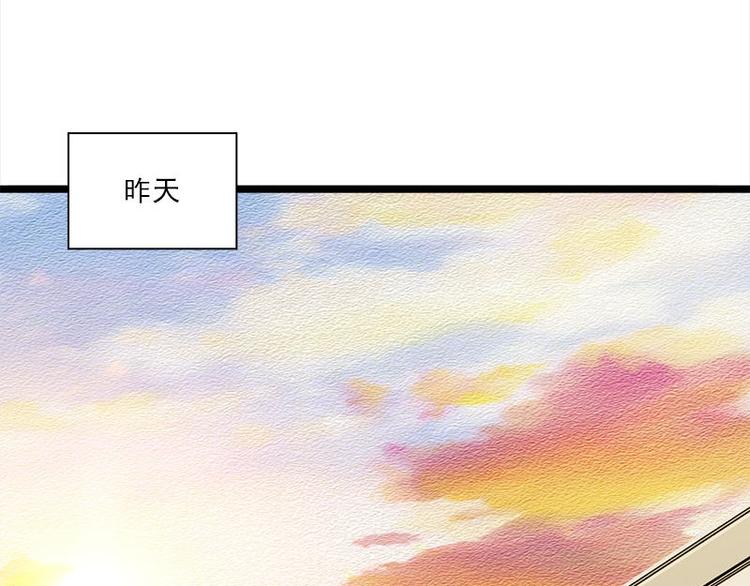 第2话 桃树下的人(1/2)-第2话