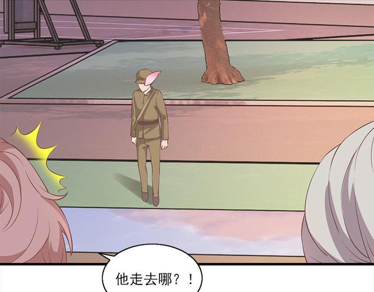 第2话 桃树下的人(1/2)-第2话