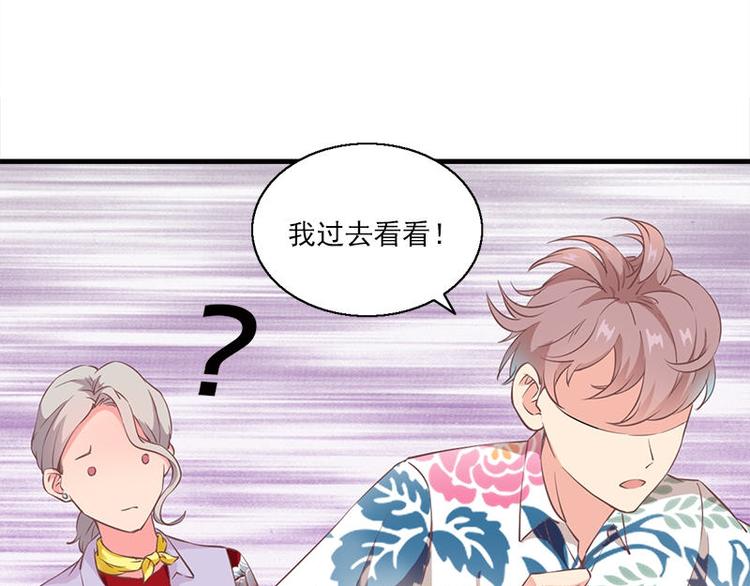 第2话 桃树下的人(1/2)-第2话