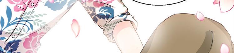 第2话 桃树下的人(1/2)-第2话