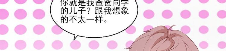 第2话 桃树下的人(1/2)-第2话