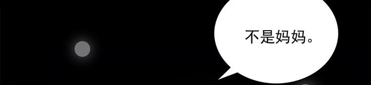 第12话 会动的玩偶(1/2)-第12话