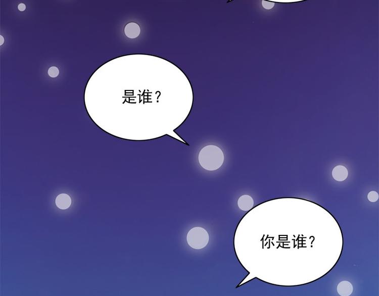 第12话 会动的玩偶(1/2)-第12话