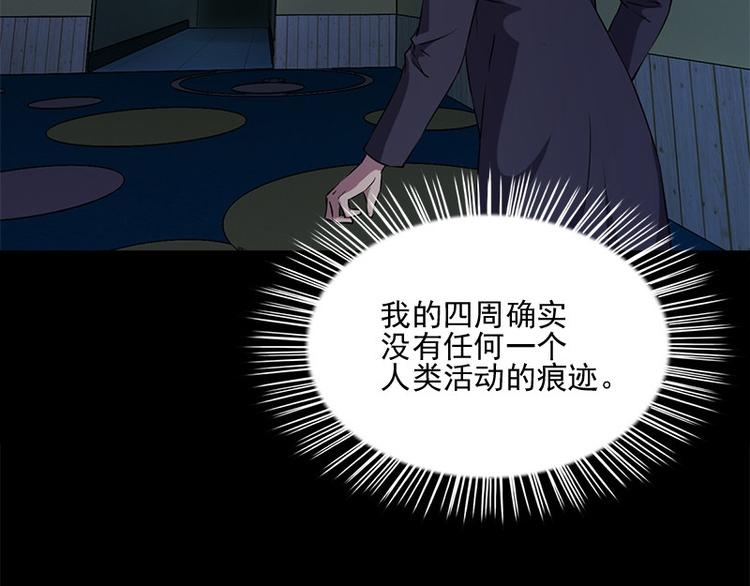 第12话 会动的玩偶(1/2)-第12话