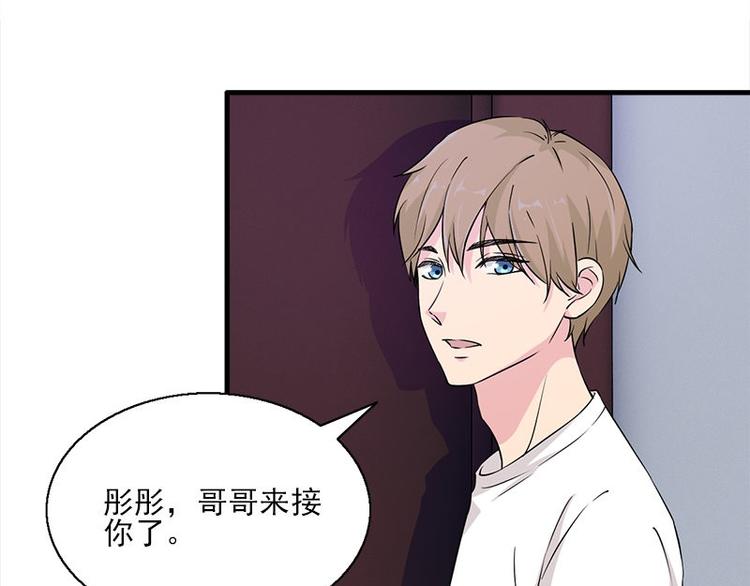 第14话 错误的日期(1/2)-第14话