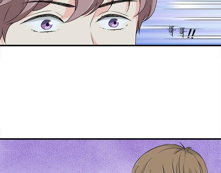 第14话 错误的日期(1/2)-第14话