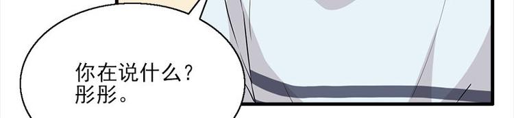 第14话 错误的日期(1/2)-第14话