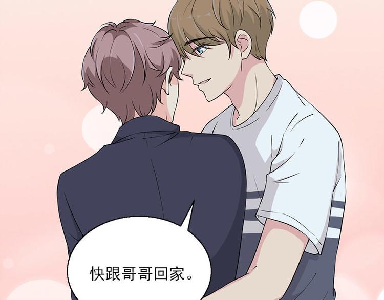 第14话 错误的日期(1/2)-第14话