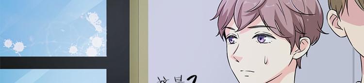 第14话 错误的日期(1/2)-第14话