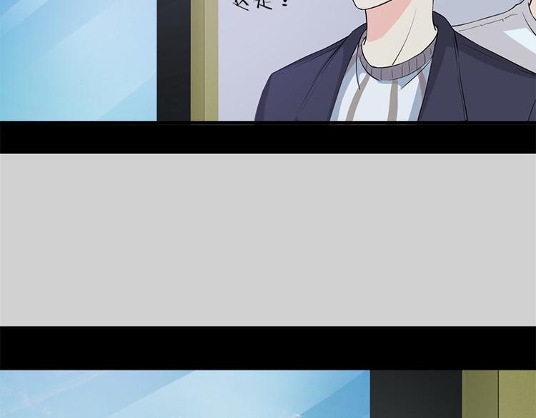 第14话 错误的日期(1/2)-第14话