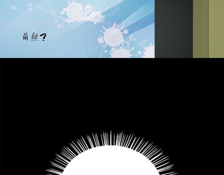 第14话 错误的日期(1/2)-第14话