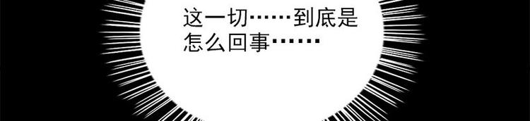 第14话 错误的日期(1/2)-第14话