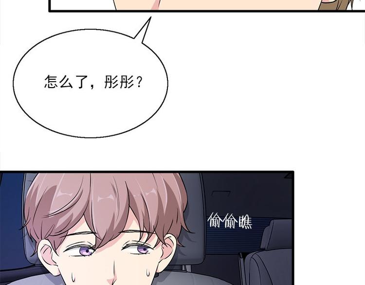 第14话 错误的日期(1/2)-第14话