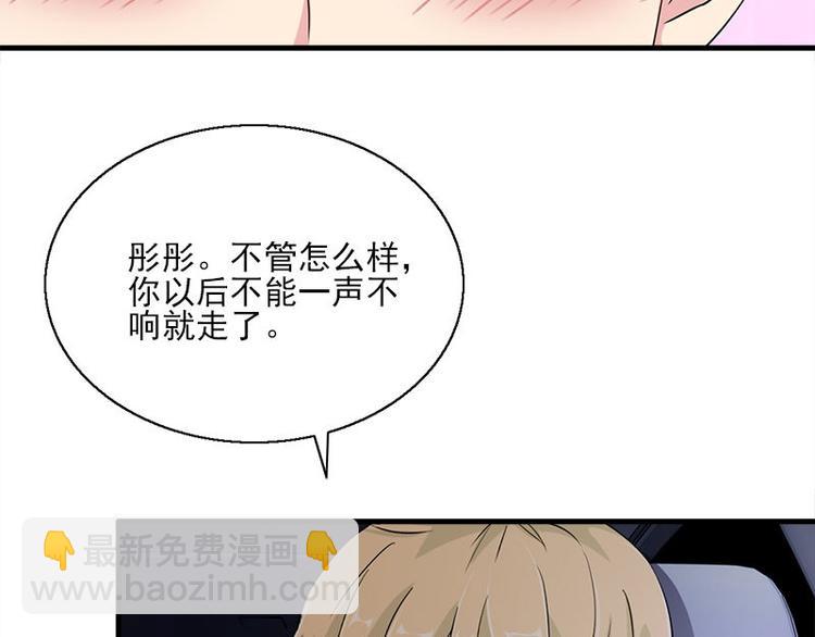 第14话 错误的日期(1/2)-第14话