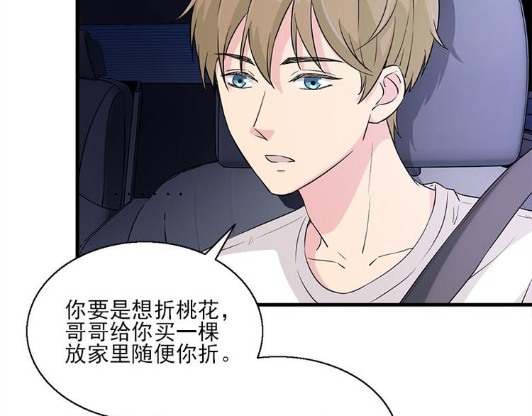 第14话 错误的日期(1/2)-第14话