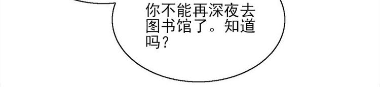 第14话 错误的日期(1/2)-第14话