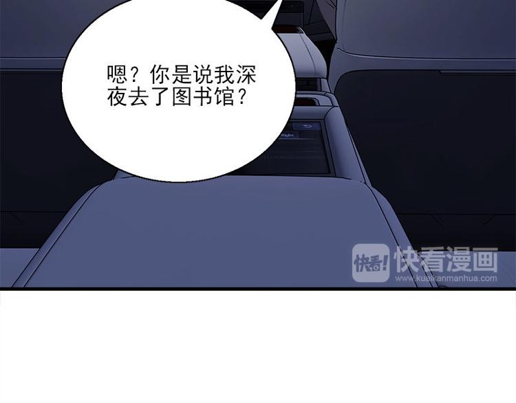 第14话 错误的日期(1/2)-第14话