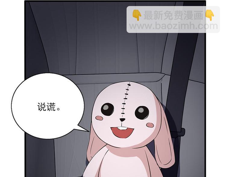 第16话 水流(1/2)-第16话