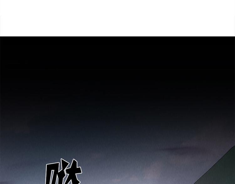 第16话 水流(1/2)-第16话