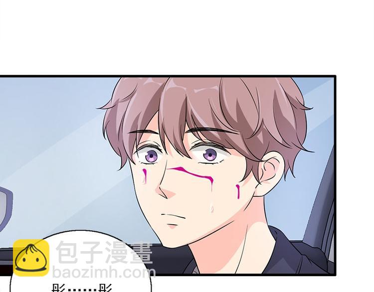 第16话 水流(1/2)-第16话