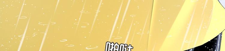 第18话 吻痕(1/2)-第18话