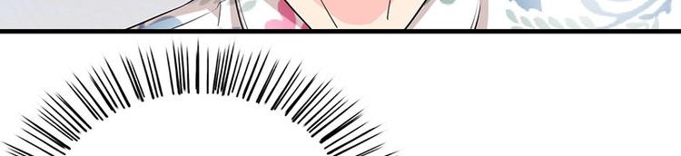 第18话 吻痕(1/2)-第18话