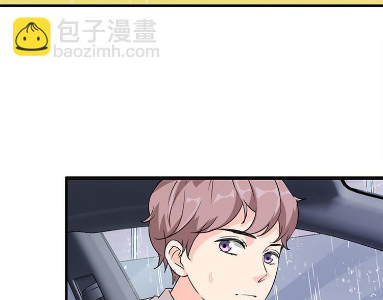 第18话 吻痕(1/2)-第18话