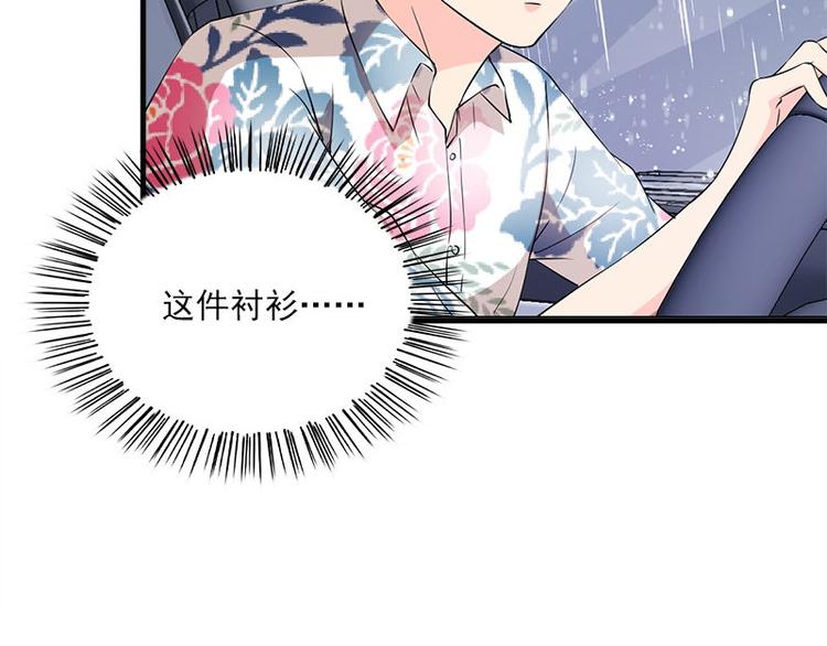 第18话 吻痕(1/2)-第18话