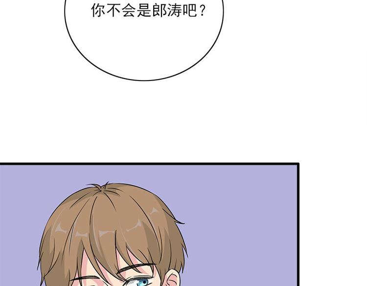 第18话 吻痕(1/2)-第18话