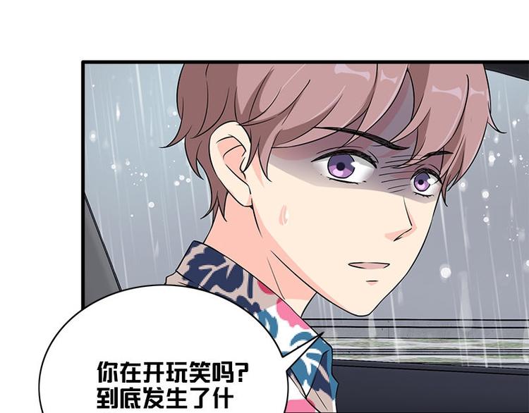 第18话 吻痕(1/2)-第18话