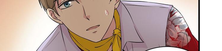 第18话 吻痕(1/2)-第18话