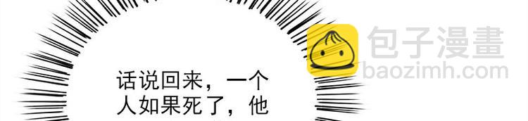 第20话 别偷看(1/2)-第20话