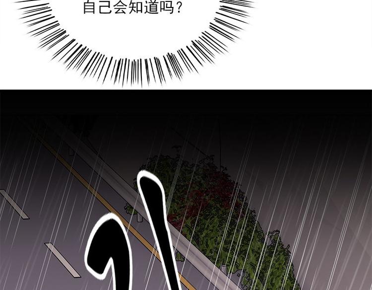 第20话 别偷看(1/2)-第20话