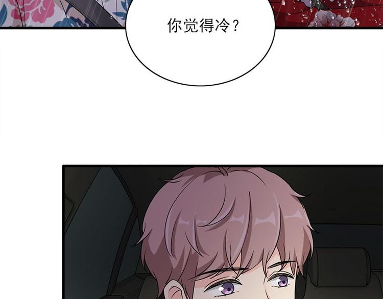 第20话 别偷看(1/2)-第20话