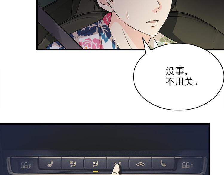 第20话 别偷看(1/2)-第20话